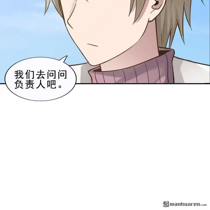 第58回 第38页