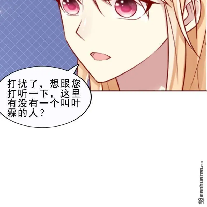 第58回 第42页