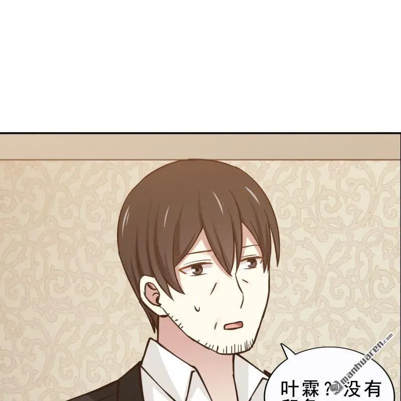 第58回 第43页