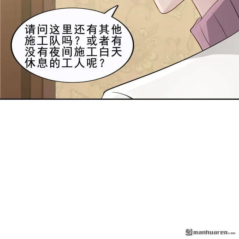 第58回 第52页