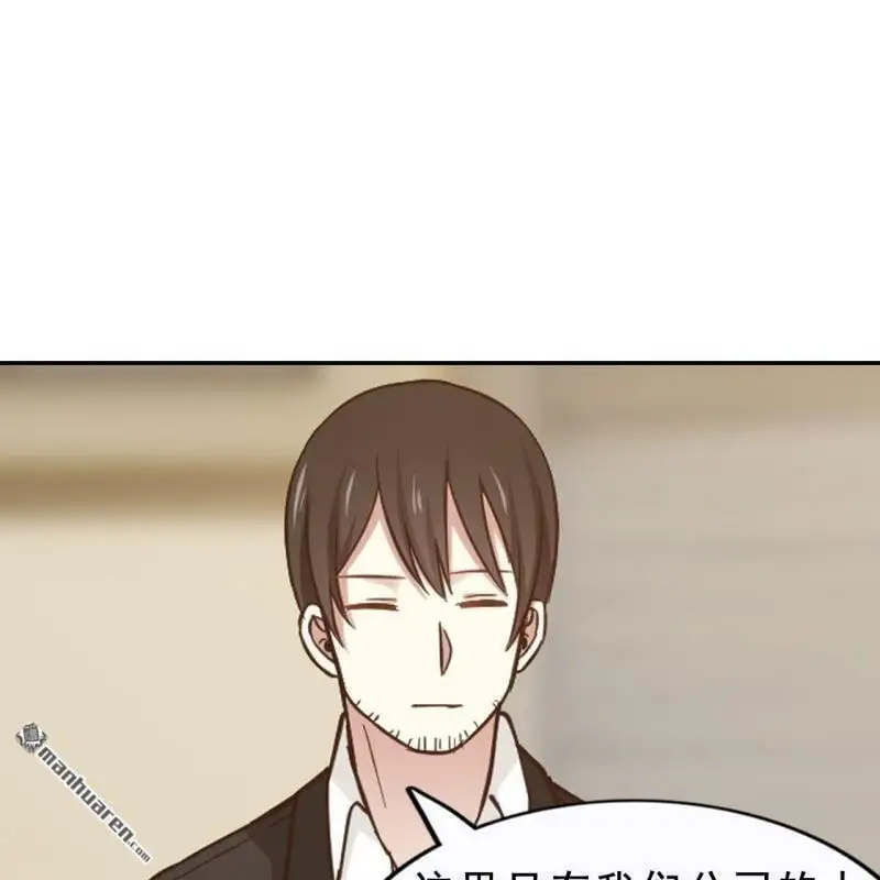 第58回 第53页