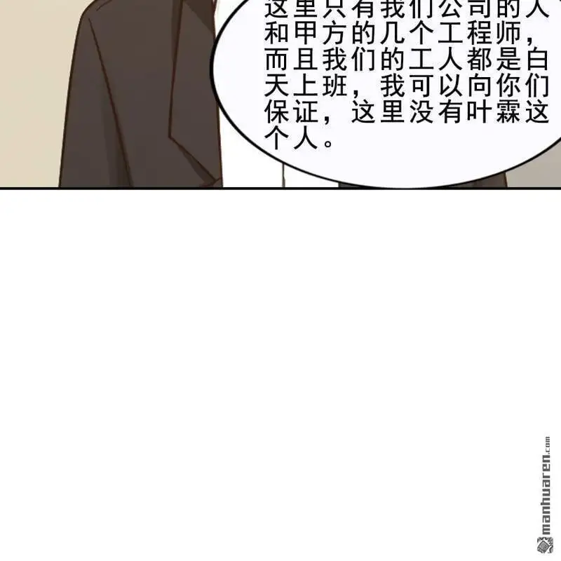第58回 第54页