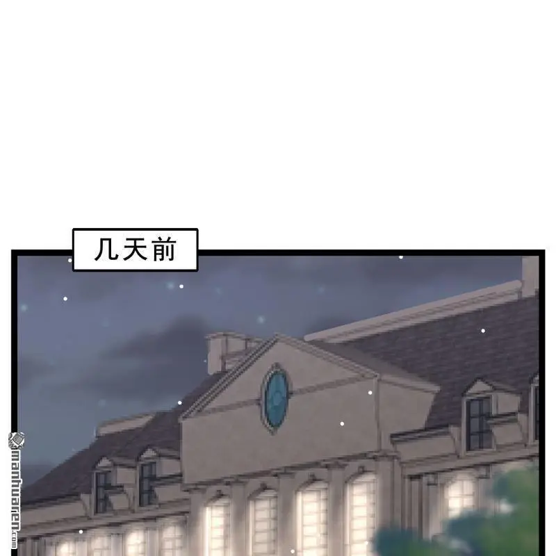 第58回 第55页