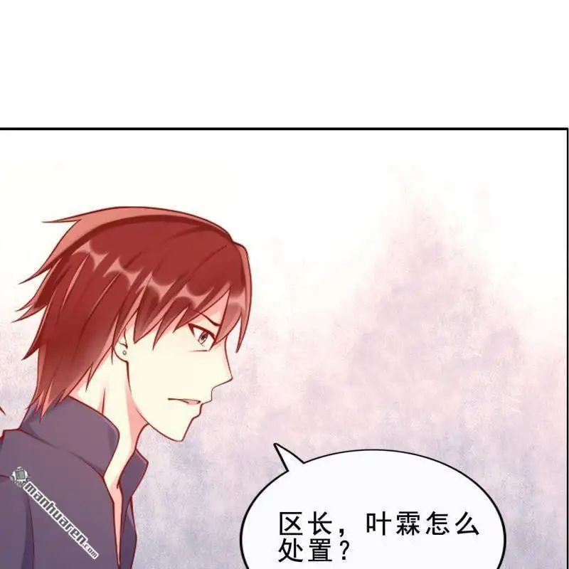 第58回 第57页