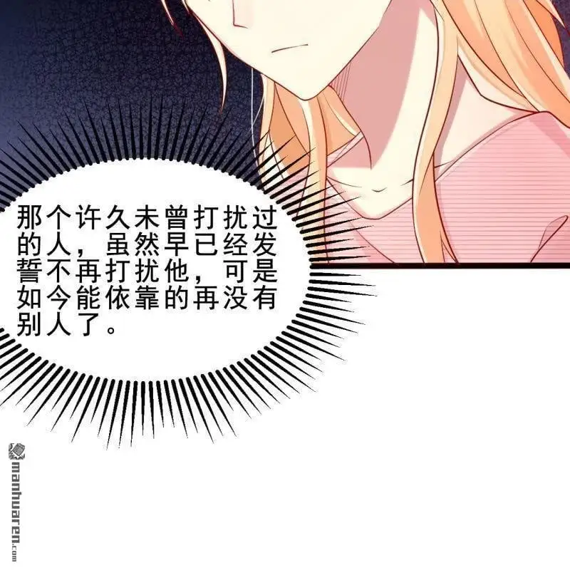 第56回 第2页