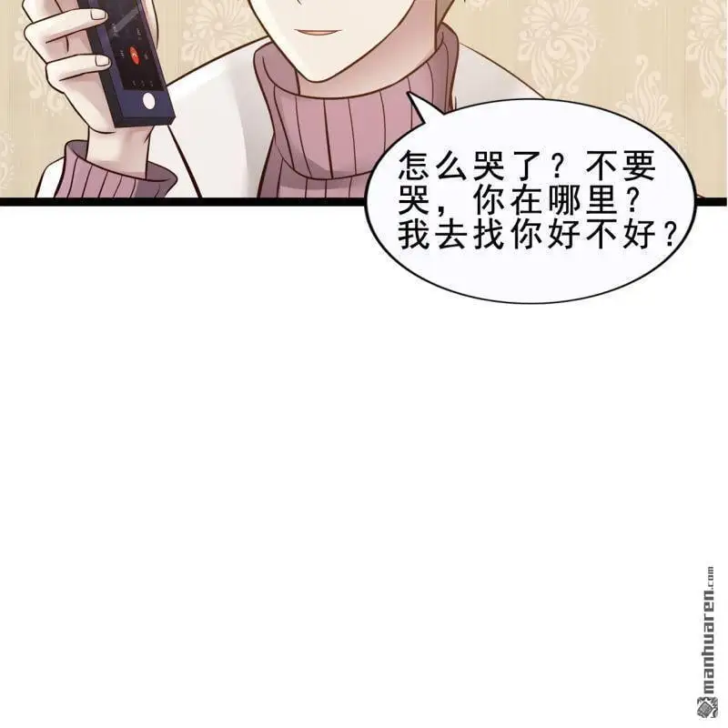 第56回 第14页
