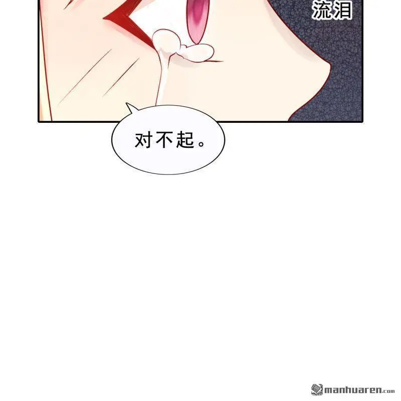 第56回 第16页