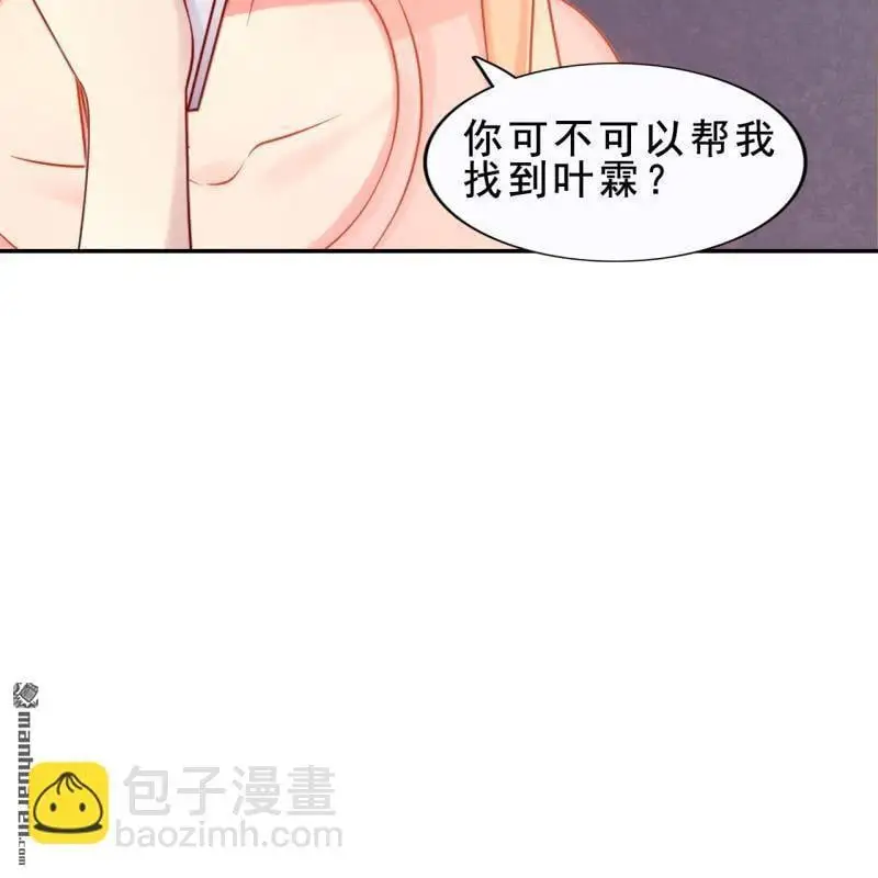 第56回 第26页