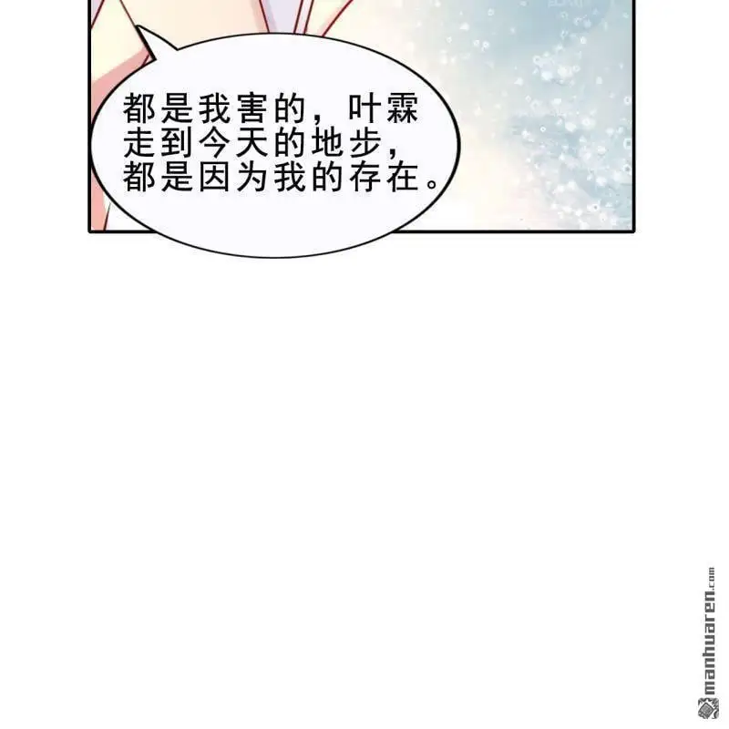 第56回 第30页