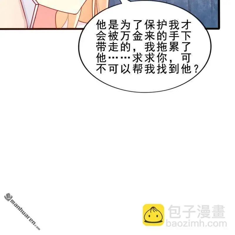 第56回 第34页