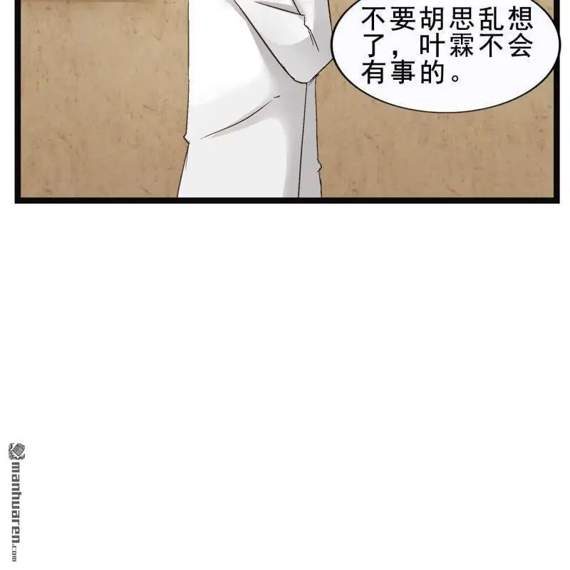 第56回 第40页
