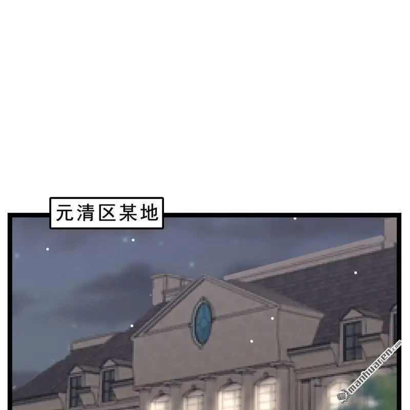 第56回 第41页