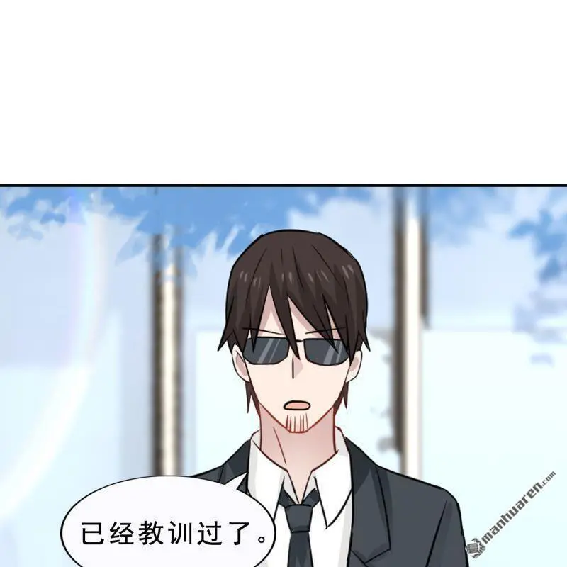 第56回 第45页