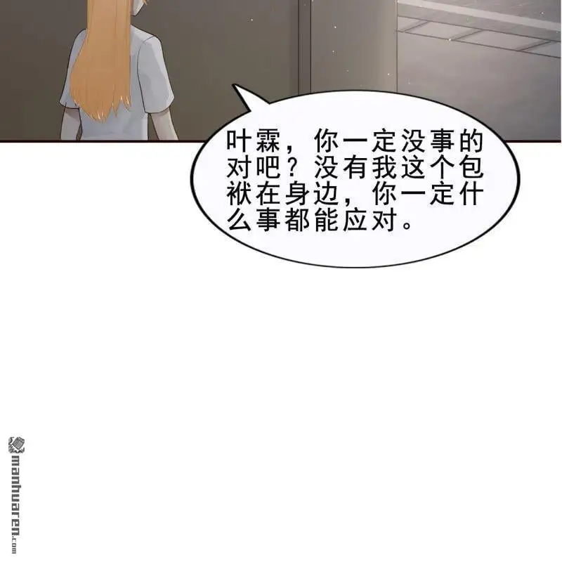 第56回 第58页