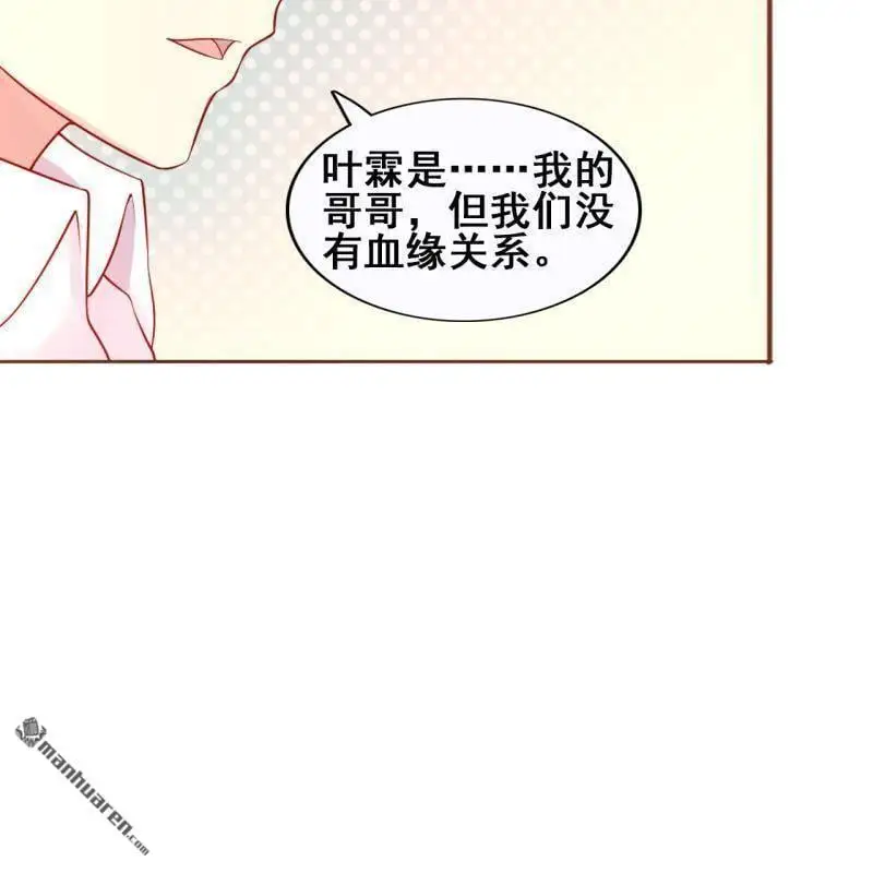 第61回 第4页
