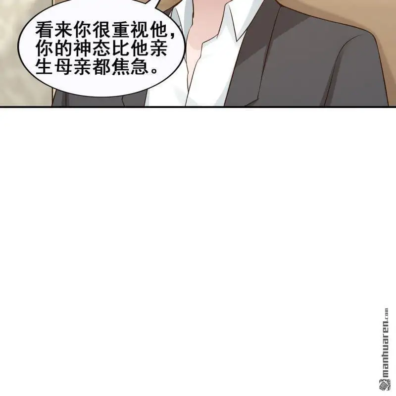 第61回 第6页