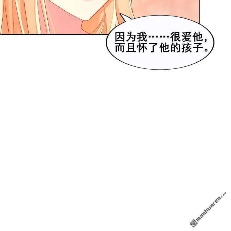 第61回 第10页