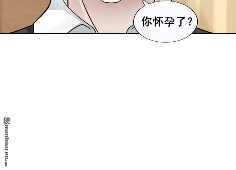 第61回 第12页