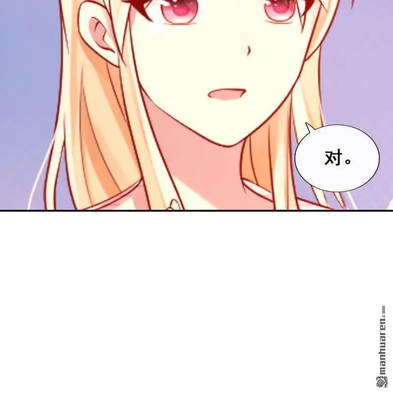 第61回 第14页