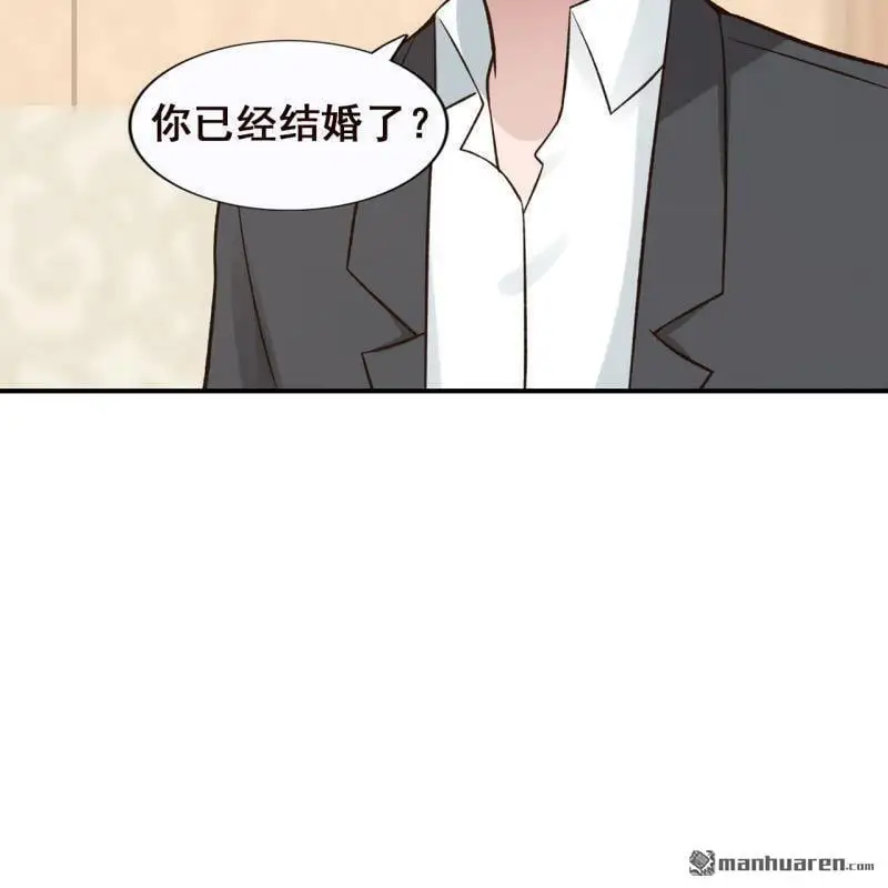 第61回 第16页
