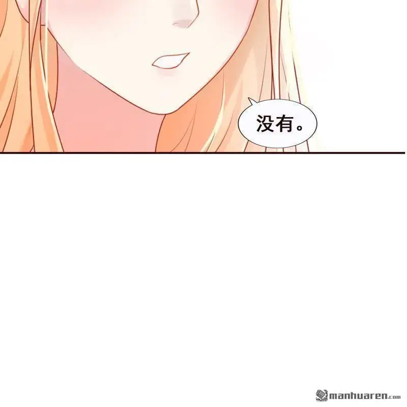 第61回 第18页