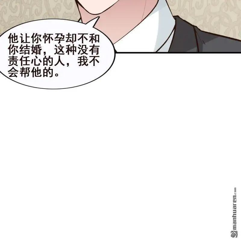 第61回 第20页