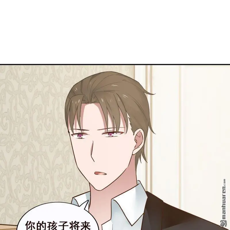 第61回 第23页
