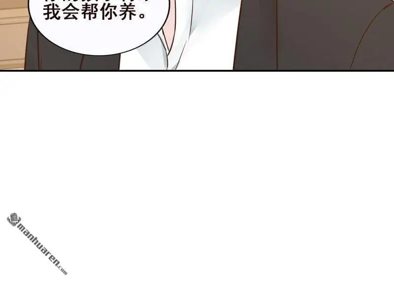 第61回 第24页