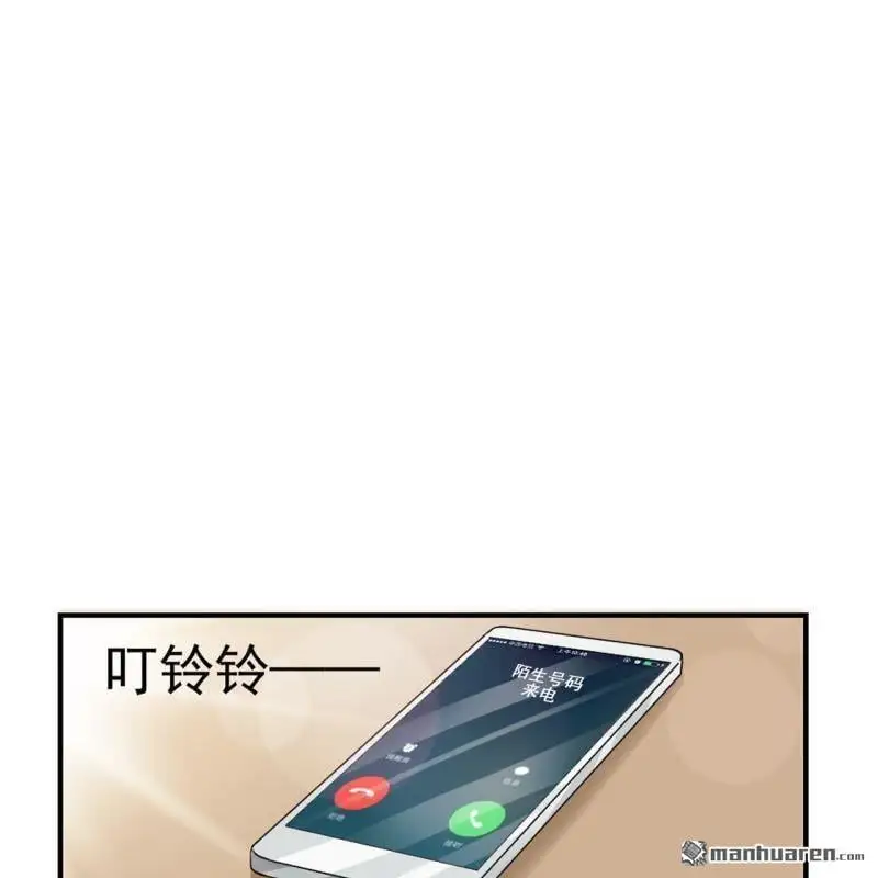 第61回 第27页