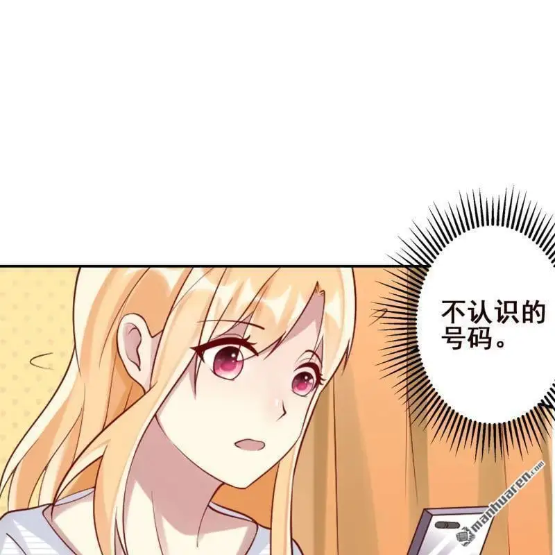 第61回 第29页