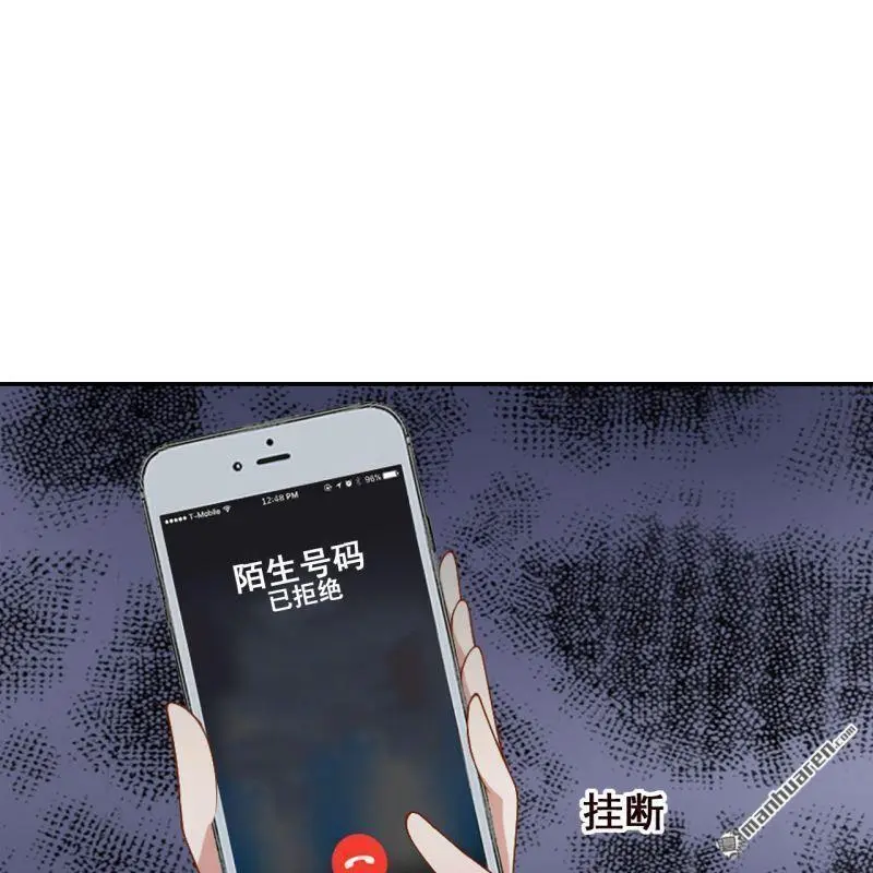第61回 第31页