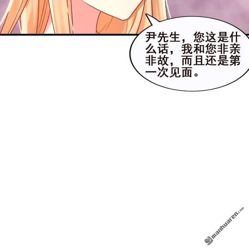 第61回 第34页