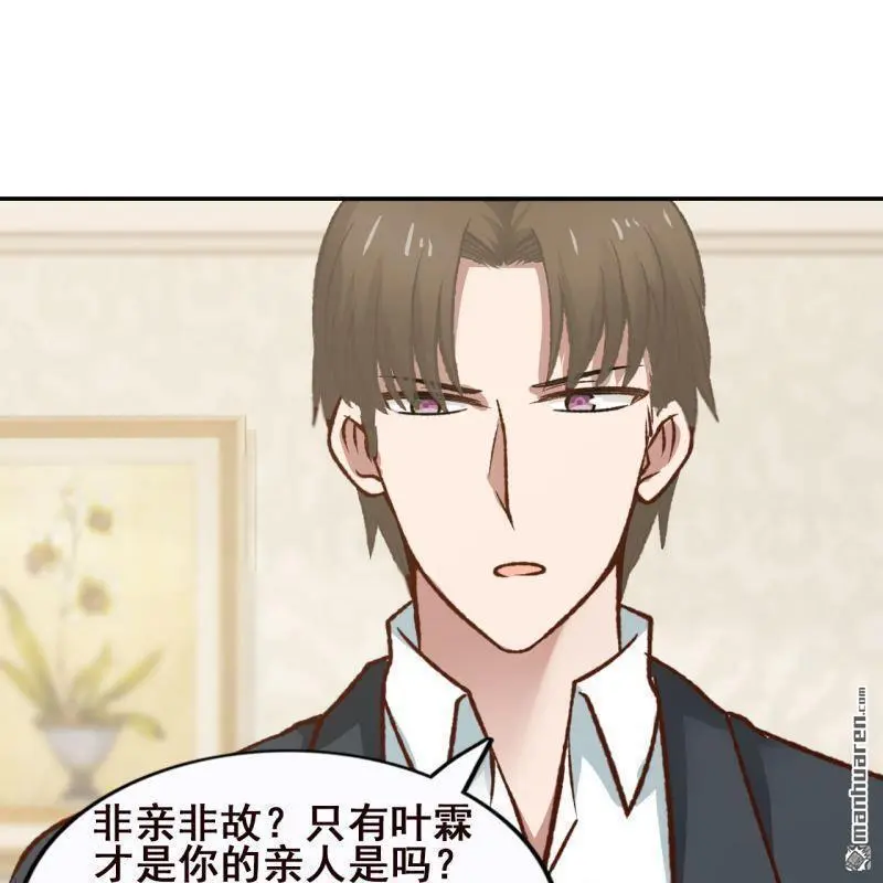 第61回 第35页