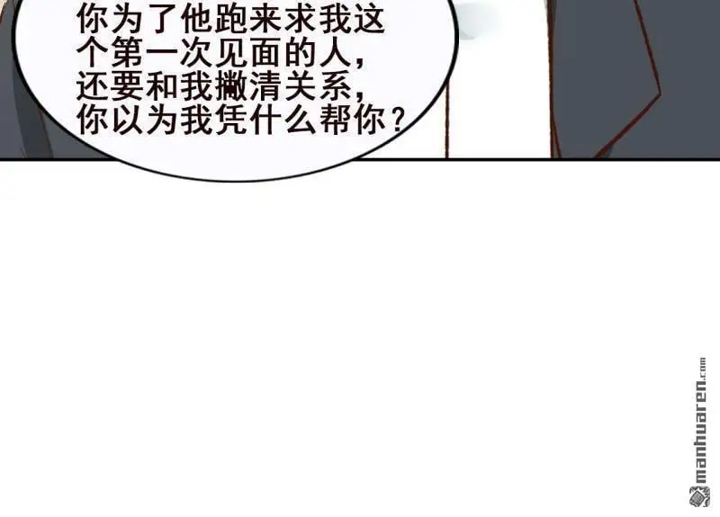 第61回 第36页