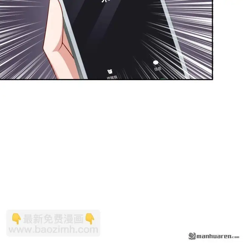 第61回 第38页