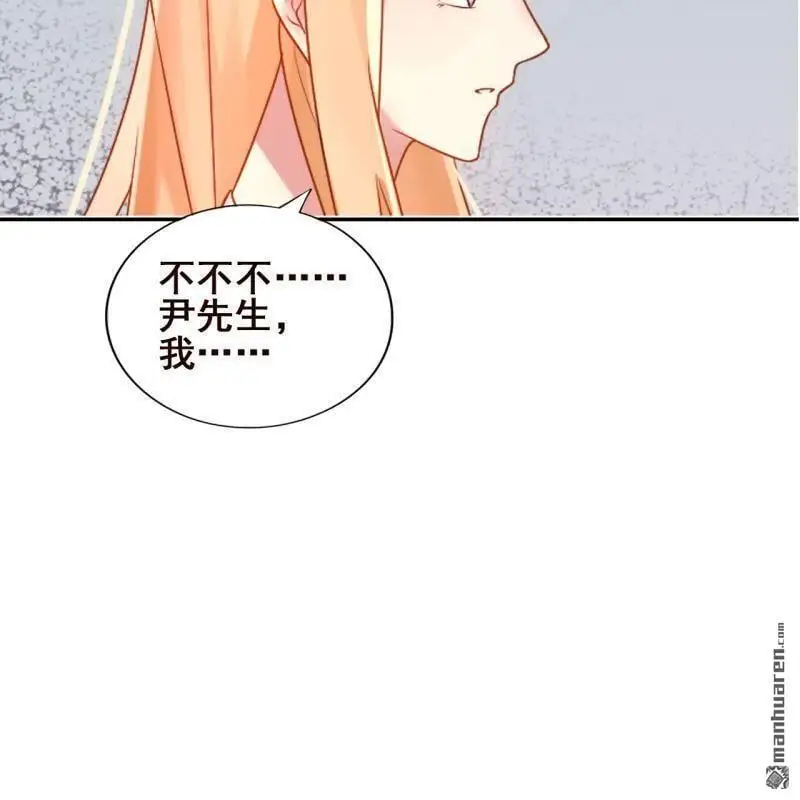 第61回 第42页