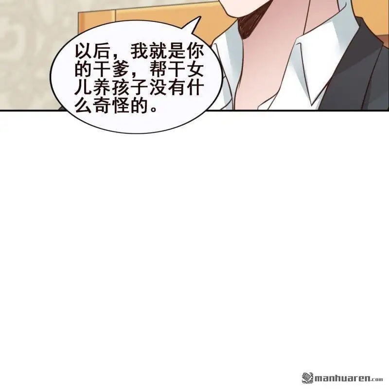 第61回 第44页