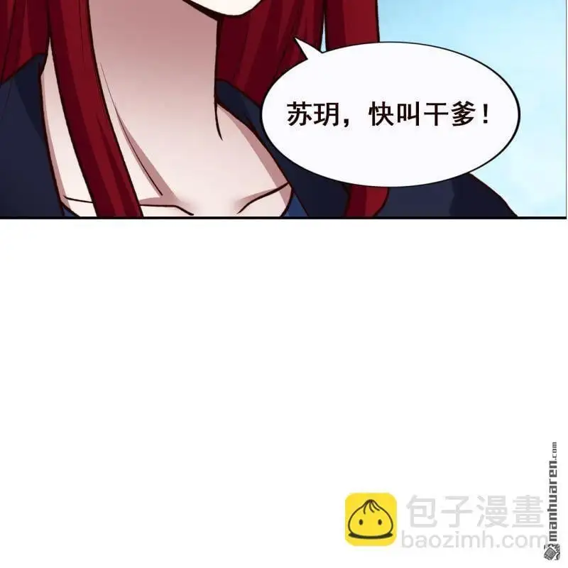 第61回 第46页