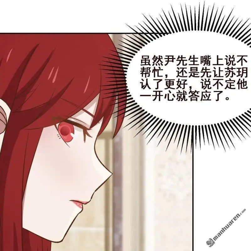 第61回 第47页