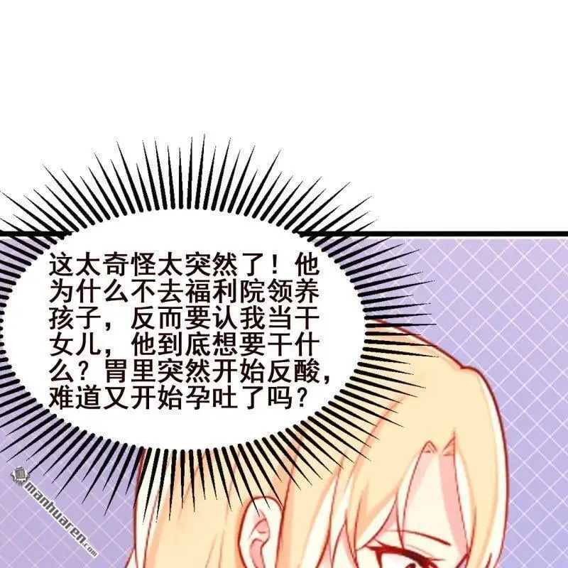 第61回 第49页