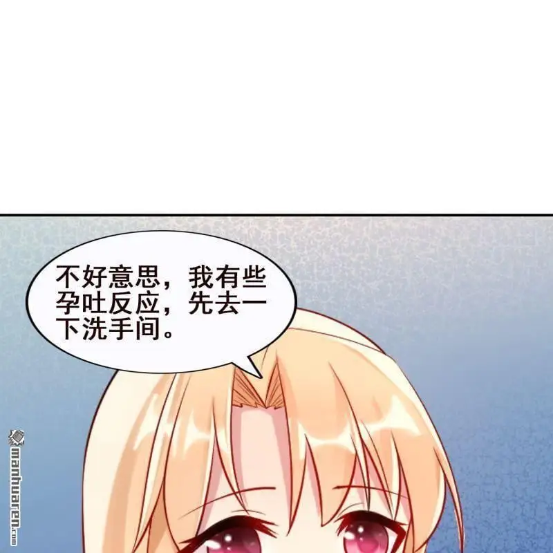 第61回 第51页