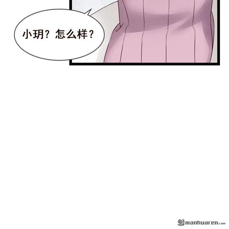 第61回 第56页