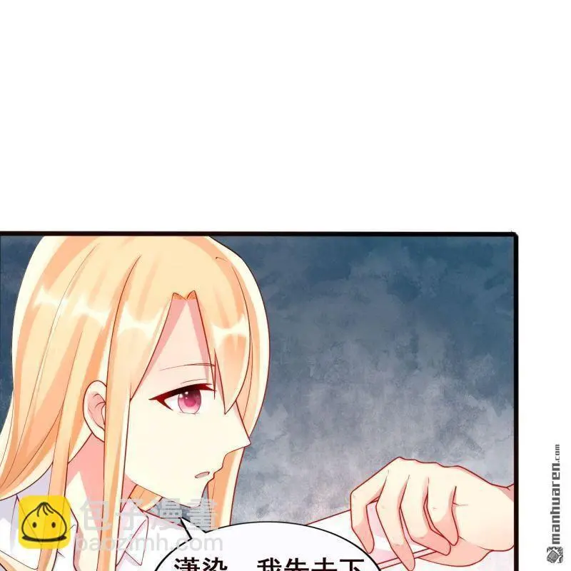 第61回 第57页