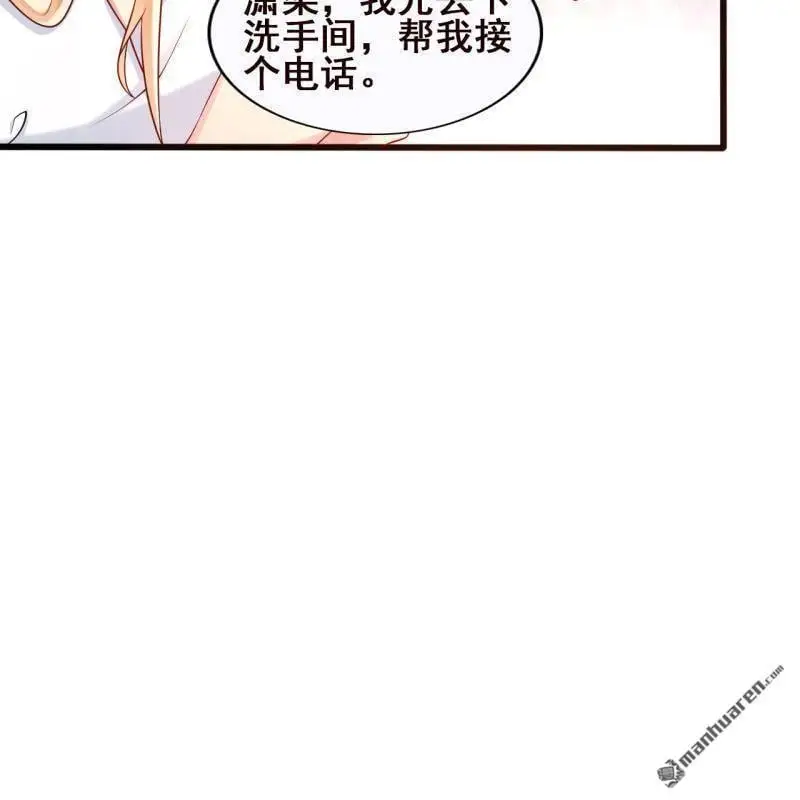 第61回 第58页