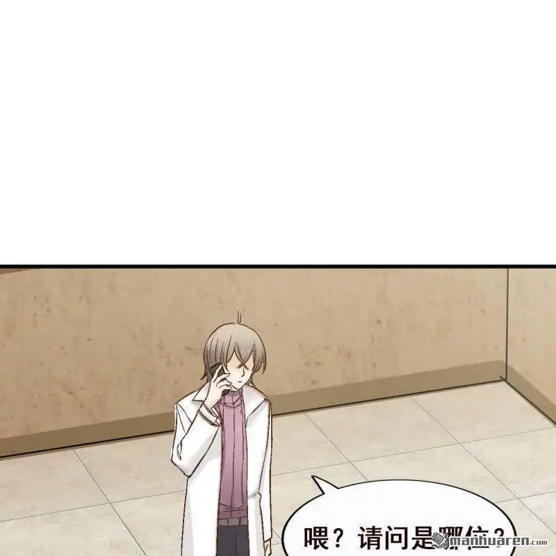 第61回 第59页