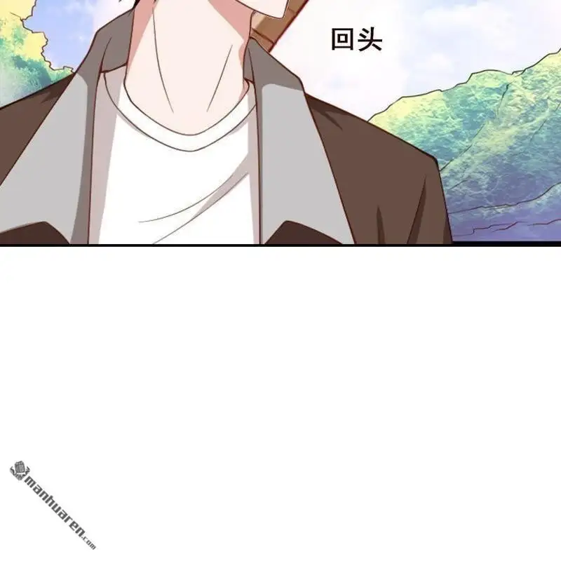 第62回 第4页