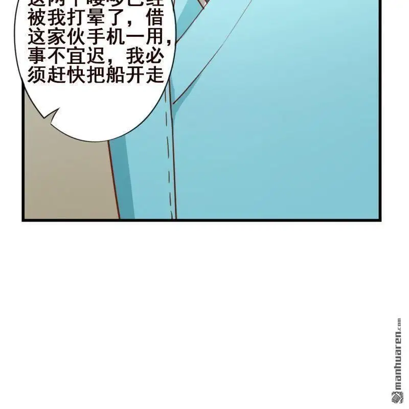 第62回 第14页