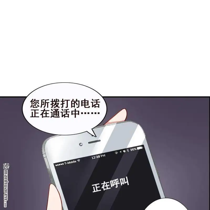 第62回 第17页