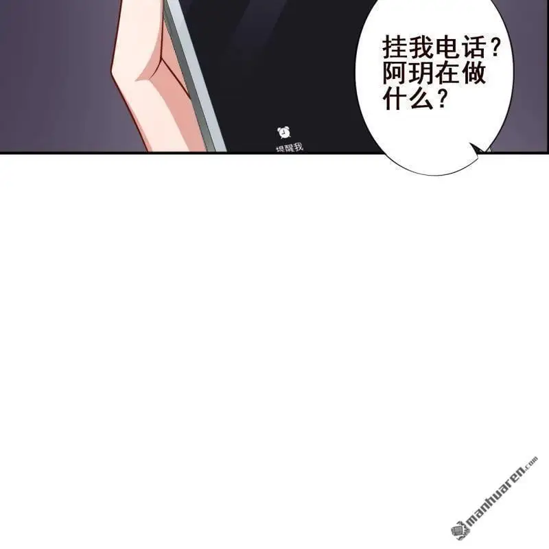 第62回 第18页
