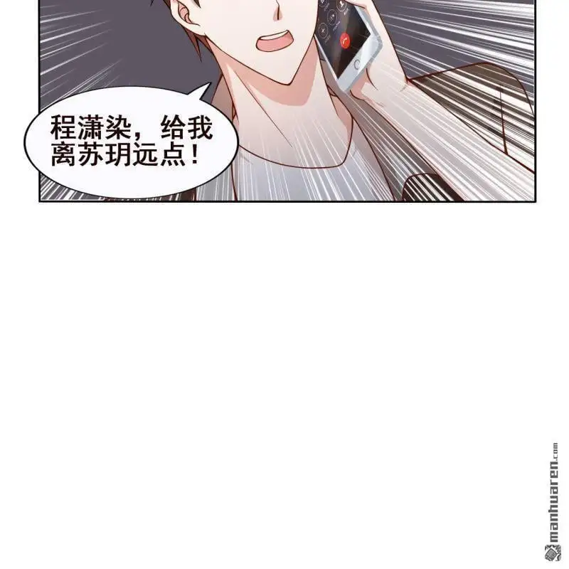 第62回 第28页